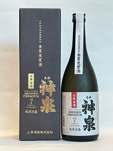 【New!】【数量限定】泡盛 南都 神泉プレミアム 7年古酒 43度 720ml /上原酒造 沖縄焼酎 沖縄お酒 琉球泡盛 沖縄お土産 人気泡盛 お中元 お歳暮 父の日 母の日 敬老の日 贈答用