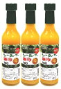 【New!】県産 シークワーサー原液 300ml×3本 /名護パイナップルワイナリー 果汁 原液 県産 シークワーサー 沖縄お土産 母の日 父の日 敬老の日 贈...