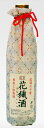 泡盛【限定品】花酒 花織酒 60度 500ml /(名)崎元酒造所 花酒 限定品 沖縄焼酎 沖縄お酒 琉球泡盛 沖縄お土産 人気泡盛 お中元 お歳暮 父の日 母...