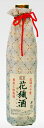 泡盛【限定品】花酒 花織酒 60度 500ml/(名)崎元酒造所/沖縄焼酎/沖縄お酒/琉球泡盛/