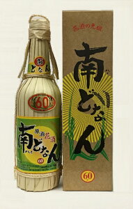 泡盛 南(はい)どなん 60度 600ml (クバ巻き) /(名)崎元酒造所 沖縄焼酎 沖縄お酒 琉球泡盛 お土産