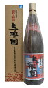 泡盛 与那国(クバなし)43度 一升瓶 1800ml /(名)崎元酒造所 沖縄焼酎 沖縄お酒 琉球泡盛 沖縄お土産 人気泡盛 お中元 お歳暮 父の日 母の日 敬老の日 贈答用