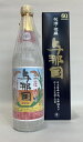 【New!2024】泡盛 花酒 与那国 60度 600ml (クバなし) /(名)崎元酒造所 花酒 クバなし 沖縄焼酎 沖縄お酒 琉球泡盛 沖縄お土産 人気泡盛 お中元 お歳暮 父の日 母の日 敬老の日 贈答用