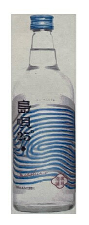 楽天泡盛通販おきなわマート楽天市場店【New！2024】泡盛 まさひろ島唄 25度 720ml /まさひろ酒造 沖縄焼酎 沖縄お酒 琉球泡盛 沖縄お土産 人気泡盛 新商品 お中元 お歳暮