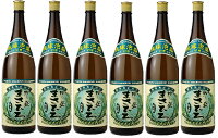 【送料無料】泡盛 まさひろ 一升瓶 30度 1800ml×6本 (1ケース) /まさひろ酒造 一升瓶泡盛 沖縄焼酎 沖縄お酒 琉球泡盛 人気泡盛 お中元 お歳暮 父の日 母の日 敬老の日 贈答用