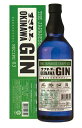 【New!2024】【数量限定】泡盛 まさひろ沖縄GIN(ジン) レシピ03 47度 700ml /まさひろ酒造 泡盛ジン 沖縄焼酎 沖縄お酒 琉球泡盛 沖縄お...