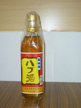 泡盛 薬味酒 ハブ酒 25度 700ml/羽地酒造合同会社/沖縄焼酎/沖縄お酒/琉球泡盛/ハブ酒/ウコン/月桃/グアバ茶