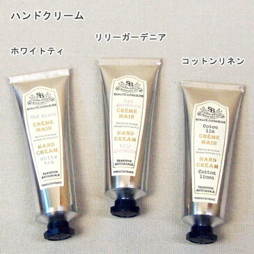 ハンドクリーム 香り 手荒れ サンタールエボーテ フレンチクラシック ハンドクリーム 30ml 2本セット 母の日 ギフト プレゼント