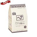 【5/1(水)限定！ポイント4倍！】ナイアード ヘナ+木藍 黒茶系 徳用400g