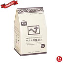 ナイアード ヘナ+木藍 黒茶系 徳用400g 2個セット