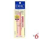 【4/30(水)限定!楽天カード利用でポイント8倍!】DHC 薬用リップクリーム 1.5g 6個セット 医薬部外品 リップスティック 保湿 リップバーム 送料無...