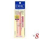 DHC 薬用リップクリーム 1.5g 8個セット 医薬部外品 リップスティック 保湿 リップバーム 送料無料