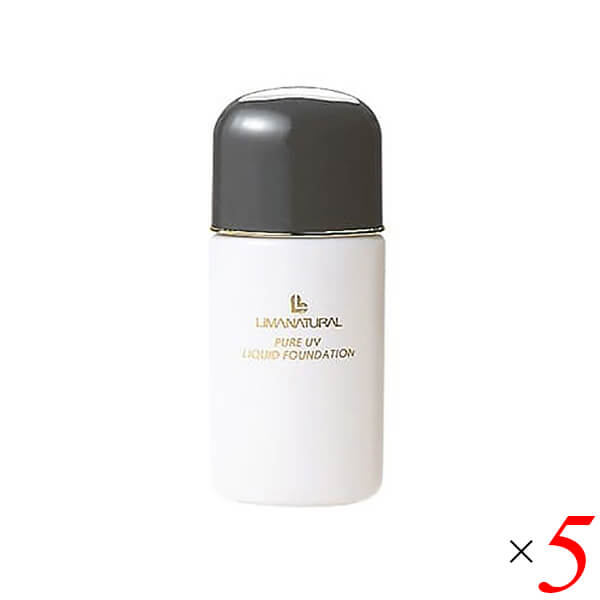 【BF限定!100円クーポン!学割2倍!】リマナチュラル UVリクイドファンデーション・ベージュ225 30ml 5本セット リキッドファンデーション ベース ...