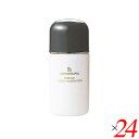 【BF限定!100円クーポン!学割2倍!】リマナチュラル UVリクイドファンデーション・ピンク 215 30ml 24本セット リキッドファンデーション ベース...