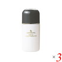 【BF限定!100円クーポン!学割2倍!】リマナチュラル UVリクイドファンデーション・ピンク 215 30ml 3本セット リキッドファンデーション ベース ...