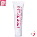 【4/30(水)限定!楽天カード利用でポイント8倍!】トミーリッチ 薬用クロポロジェルS 50g 医薬部外品 3本セット 送料無料
