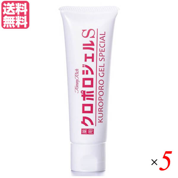 トミーリッチ 薬用クロポロジェルS 50g 医薬部外品 5本セット 送料無料