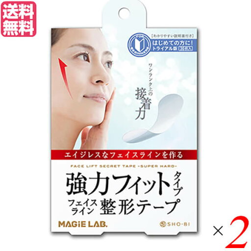 【5/20(火)限定!楽天カード利用でポイント最大10倍!】フェイスライン テープ 引き上げ MAGiE LAB.(マジラボ) 整形テープ強力タイプトライアル30枚入 2個セット 送料無料 【5/20(火)限定!楽天カード利用でポイント最大10倍!】フェイスライン テープ 引き上げ MAGiE LAB.(マジラボ) 整形テープ強力タイプトライアル30枚入 2個セット 送料無料