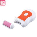 【スーパーSALE!100円クーポン!学割2倍!】爪切り かかと 角質 電動爪切り&かかとローラー 送料無料