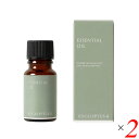 【マラソン限定!学割2倍!100円クーポン!】生活の木 ユーカリ・ラディアータ精油 10ml 2本セット エッセンシャルオイル アロマオイル 天然精油(4)