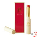 TAC21 披露山ビューティ 潤いカラーリップ 2.6g 3個セット(4)