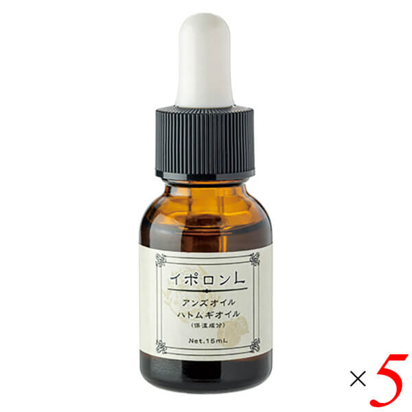 ハトムギ 杏仁 ボディオイル イポロン L 15ml 5個セット 送料無料