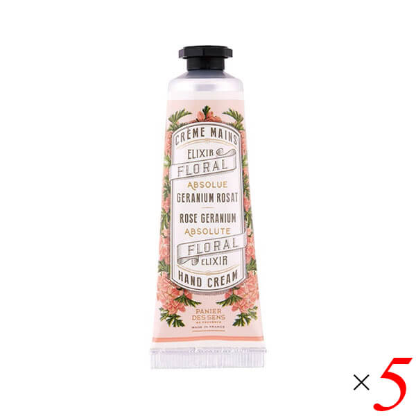 【BF限定！100円クーポン！学割2倍！】ハンドクリーム 保湿 しっとり パニエデサンス アブソリュート ..