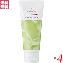 ハンドクリーム アロエ スクワラン 太陽油脂 パックスナチュロン ハンドクリーム ゼラニウム&ラベンダー 70g 4個セット 送料無料