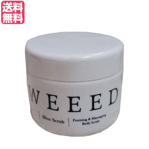 【5/15(水)限定！楽天カードでポイント6倍！】ウィード WEEED ブリススクラブ 360g （医薬部外品） ウイード スクラブ ボディスクラブ 送料無料