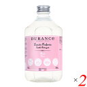 【スーパーSALE!100円クーポン!学割2倍!】デュランス DURANCE ランドリーソープ 洗濯用洗剤 500ml 香り5種 2本セット 天然アロマ 防ダニ 敏感肌