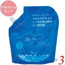 がんこ本舗 海へ 洗剤 海へ…Fukii 詰替パック380g 3個 千年ボトル1本セット がんこ本舗 送料無料(3)