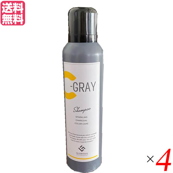 【お買い物マラソン！ポイント3倍！】C-GRAY シーグレイ カラーケア スパークリングシャンプー 150g 4個セット シャンプー 炭酸シャンプー カラー 送料無料