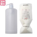 【スーパーSALE!100円クーポン!学割2倍!】シャンプー 詰め替え プラセンタ zero+PLessenceシャンプー 詰め替え用 1000m 専用ボトルセット
