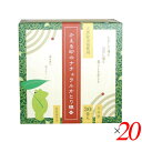 【マラソン限定!ポイント2倍!100円クーポン!】蚊取り線香 防虫菊 防虫線香 かえる印のナチュラルかとり線香 30巻 20個セット 医薬部外品 送料無料
