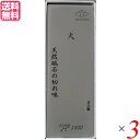 【マラソン限定!ポイント2倍!100円クーポン!】砥石 包丁 包丁研ぎ 森平 Morihei 火 砥石 中砥石 #1000 ×3個セット 送料無料