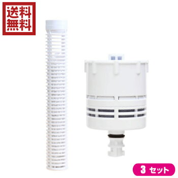 ポイント6倍 最大34倍 浄水器 カートリッジ コンパクト その他 リセラマグボトル 携帯用ボトル型浄水器 交換カートリッジ 3セット ダイエットラボ最大300円クーポン配布中 コンパクト 送料無料 低分子 クラスター 水 水筒 ボトル ポイント6倍 最大34倍 浄水器 カートリッジ コンパクト その他 リセラマグボトル 携帯用ボトル型浄水器 交換カートリッジ 3セット ダイエットラボ最大300円クーポン配布中 コンパクト 送料無料 低分子 クラスター 水 水筒 ボトル