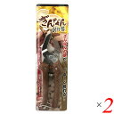 ぎんなん割り器 2個セット 渋木製作所 送料無料