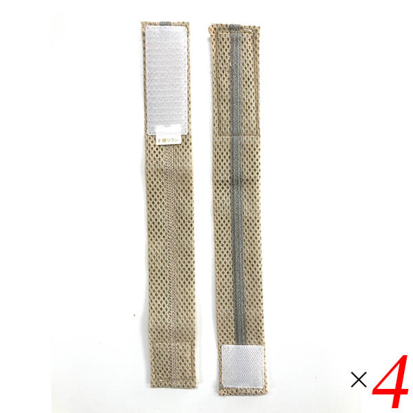 【BF限定！100円クーポン！学割2倍！】脚ツランベルト 静電気 除去 脚ツランメッシュ 4個セット 送料無料