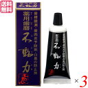 【スーパーSALE!100円クーポン!学割2倍!】歯磨き ハミガキ 歯磨き粉 美の友 薬用自然派はみがき 不動力 80g 医薬部外品 3個セット 送料無料