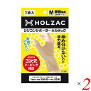 手首 サポーター シリコン ホルザック HOLZAC シリコンサポータ...(4)