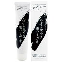 ナス 歯磨き 黒焼き なすの黒やき塩ハミガキ 100g いんやん倶楽部 送料無料