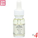 サンタール・エ・ボーテ フレンチクラシック アロマオイル ホワイトティー 15ml 4個セット 送料無料(4)