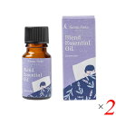 【スーパーSALE!ポイント2倍!100円クーポン】生活の木 ネムリラ ブレンド精油 ラベンダー10mL 2本セット アロマオイル エッセンシャルオイル カモマイル(4)