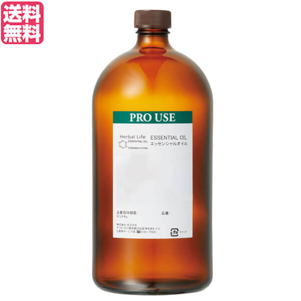 【お買い物マラソン！ポイント3倍！】生活の木 サンダルウッド・インド精油 白檀 1000ml 精油 オイル アロマオイル 送料無料