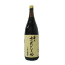【7/30(水)限定!楽天カードでポイント最大12倍!】井上古式醤油 1.8L