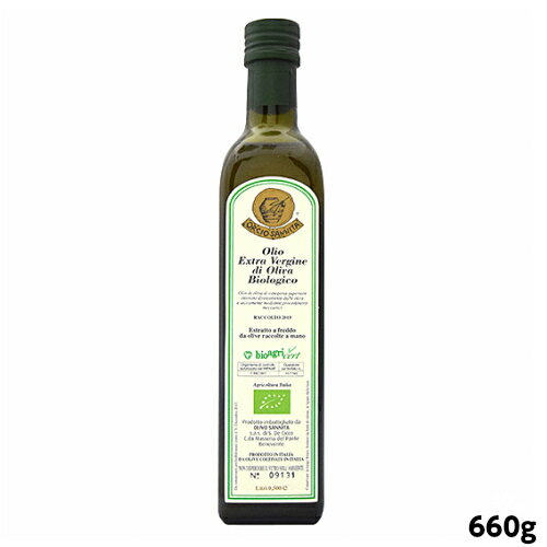 アサクラ 有機エキストラバージンオリーブオイル オルチョ・サンニータ 660g(750ml)