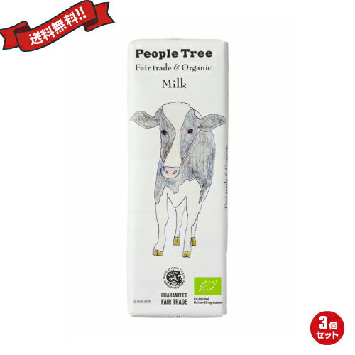 【BF限定！100円クーポン！学割2倍！】チョコレート 板チョコ ピープルツリー ミルクチョコレート 50g ..