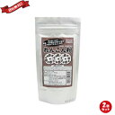 れんこん粉 70g 2個セット