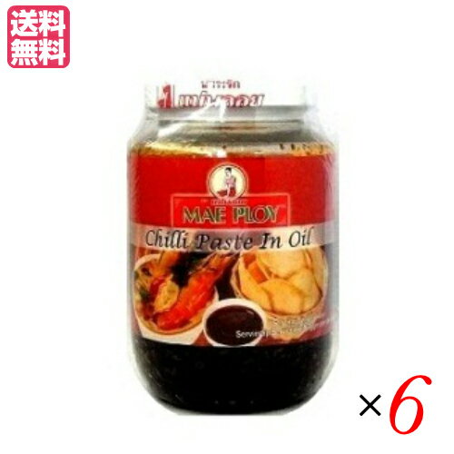【大感謝祭！ポイント最大10倍！100円クーポン！】チリオイル タイ トムヤムクン 唐辛子 メープロイ チリインオイル ナムプリックパオ 454g ×6個