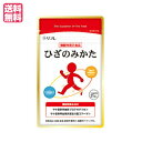 【5/5(日)限定！楽天カードでポイント4倍！】リフレ ひざのみかた 31粒 機能性表示食品 プロテオグリカン コラーゲン サプリ